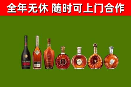 南靖回收洋酒