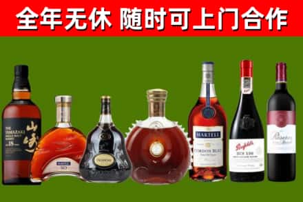南靖回收红酒