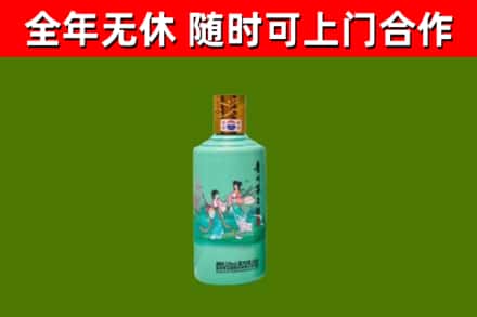 南靖回收节气茅台酒