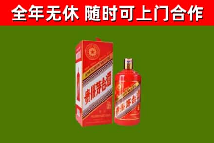 南靖回收生肖茅台酒