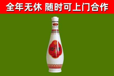 南靖烟酒回收瓷瓶汾酒.jpg