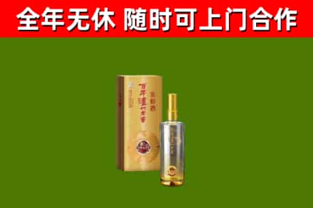 南靖烟酒回收百年泸州.jpg