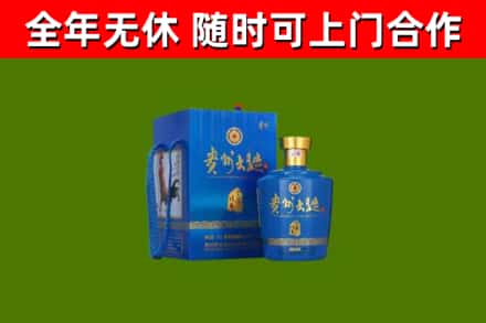 南靖烟酒回收贵州大曲.jpg