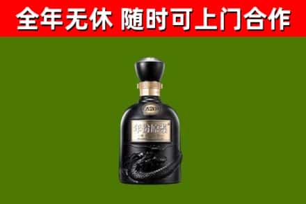 南靖烟酒回收古20酒.jpg