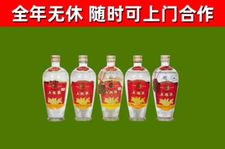 南靖烟酒回收公斤五粮液.jpg