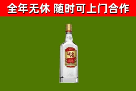南靖烟酒回收尖庄酒.jpg