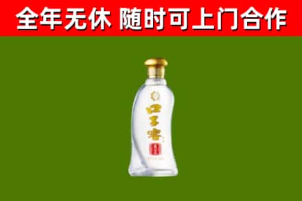 南靖烟酒回收口子窖.jpg