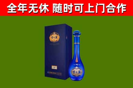 南靖烟酒回收老梦之蓝酒.jpg