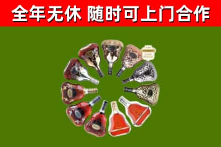 南靖回收XO