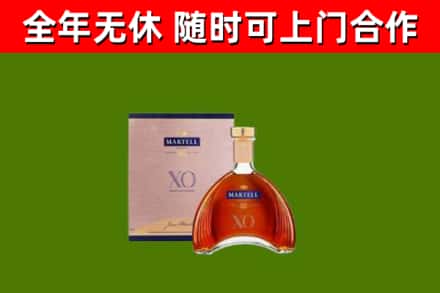 南靖烟酒回收马爹利洋酒.jpg